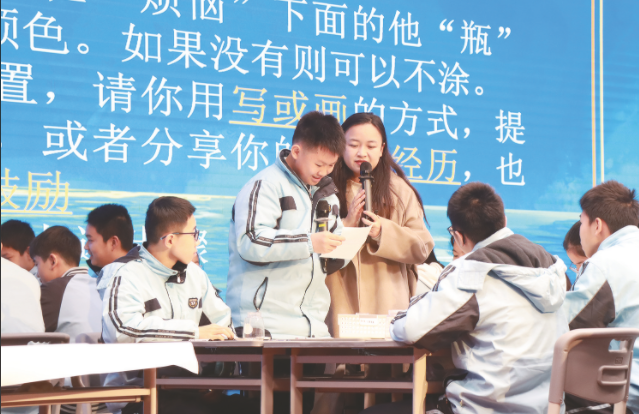 將所學知識轉化為處理實踐問題的能力切實守護好中小學生的心思健康 將所學知識轉化為處理實踐問題的能力切實守護好中小學生的心思健康